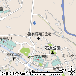 兵庫県神戸市北区有馬町598周辺の地図
