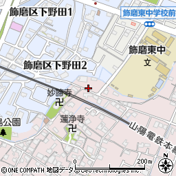 兵庫県姫路市飾磨区中島948-1周辺の地図