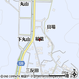 愛知県西尾市西幡豆町稲葉周辺の地図