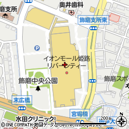 イオンモール姫路リバーシティー周辺の地図