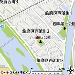 兵庫県姫路市飾磨区西浜町2丁目55周辺の地図