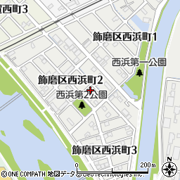兵庫県姫路市飾磨区西浜町2丁目48周辺の地図