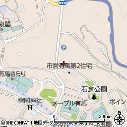 兵庫県神戸市北区有馬町638周辺の地図