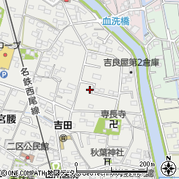 愛知県西尾市吉良町吉田斉藤久42-9周辺の地図