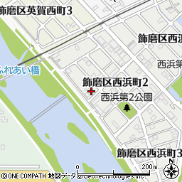兵庫県姫路市飾磨区西浜町2丁目26周辺の地図