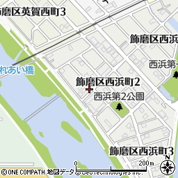 兵庫県姫路市飾磨区西浜町2丁目27周辺の地図