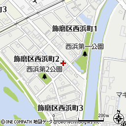 兵庫県姫路市飾磨区西浜町2丁目40周辺の地図
