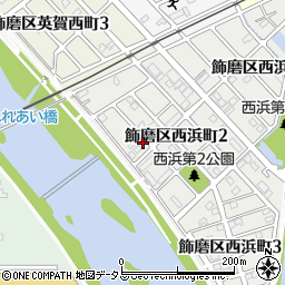 兵庫県姫路市飾磨区西浜町2丁目28周辺の地図