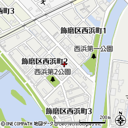 兵庫県姫路市飾磨区西浜町2丁目42周辺の地図