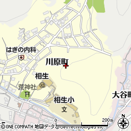 兵庫県相生市川原町周辺の地図