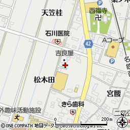 愛知県西尾市吉良町吉田松木田77周辺の地図