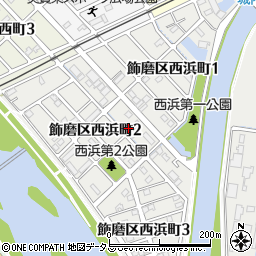 兵庫県姫路市飾磨区西浜町2丁目44周辺の地図
