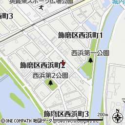 兵庫県姫路市飾磨区西浜町2丁目38周辺の地図
