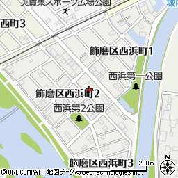 兵庫県姫路市飾磨区西浜町2丁目45周辺の地図