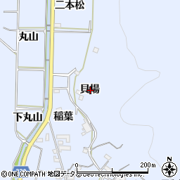 愛知県西尾市西幡豆町貝場周辺の地図