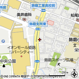 株式会社飾磨タイヤー工業所周辺の地図