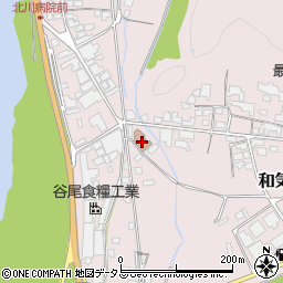 和気郵便局周辺の地図