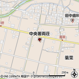 加古川市消防本部中央消防署両荘分署周辺の地図