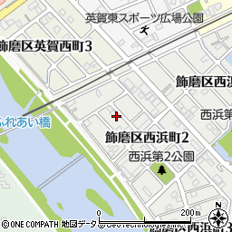兵庫県姫路市飾磨区西浜町2丁目31-6周辺の地図