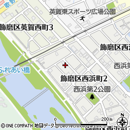 兵庫県姫路市飾磨区西浜町2丁目31-4周辺の地図