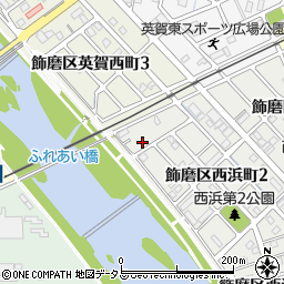 兵庫県姫路市飾磨区西浜町2丁目19周辺の地図