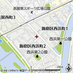兵庫県姫路市飾磨区西浜町2丁目7周辺の地図