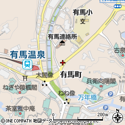 兵庫県神戸市北区有馬町255周辺の地図