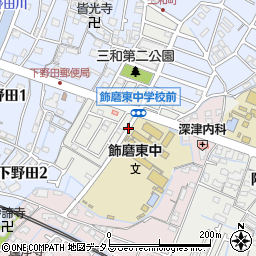 〒672-8036 兵庫県姫路市飾磨区三和町の地図