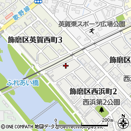 兵庫県姫路市飾磨区西浜町2丁目15-2周辺の地図