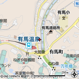 兵庫県神戸市北区有馬町261周辺の地図