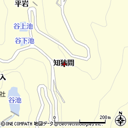 愛知県西尾市東幡豆町知狭間周辺の地図