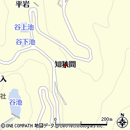 愛知県西尾市東幡豆町（知狭間）周辺の地図