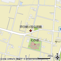 平口姥ヶ谷公民館周辺の地図