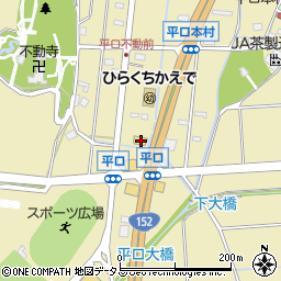 静岡県浜松市浜名区平口167周辺の地図