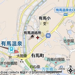兵庫県神戸市北区有馬町246周辺の地図