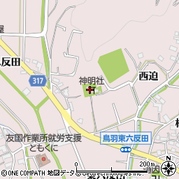 鳥羽神明社社務所周辺の地図