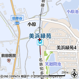 美浜緑苑駅周辺の地図