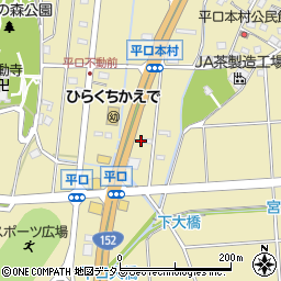 静岡県浜松市浜名区平口226周辺の地図