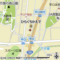 静岡県浜松市浜名区平口162周辺の地図