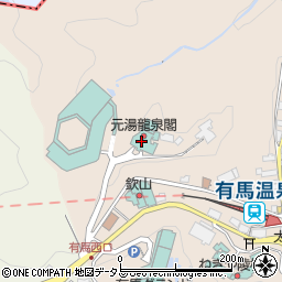 兵庫県神戸市北区有馬町1663周辺の地図