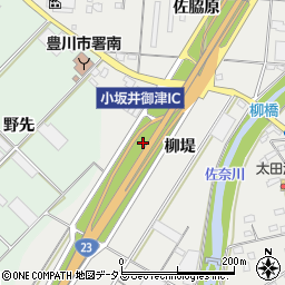 愛知県豊川市伊奈町（柳堤）周辺の地図