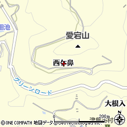 愛知県西尾市東幡豆町西ケ鼻周辺の地図