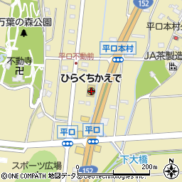 静岡県浜松市浜名区平口160周辺の地図