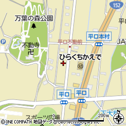 静岡県浜松市浜名区平口175周辺の地図