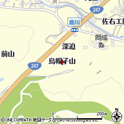 愛知県西尾市東幡豆町烏帽子山周辺の地図