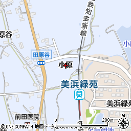 愛知県知多郡美浜町奥田小原周辺の地図