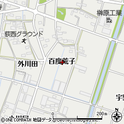 愛知県西尾市吉良町荻原百度荒子周辺の地図