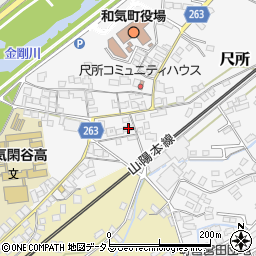 岡山県和気郡和気町尺所43周辺の地図