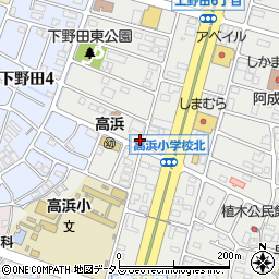 兵庫西農業協同組合高浜支店周辺の地図