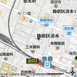 兵庫県姫路市飾磨区清水83-1周辺の地図